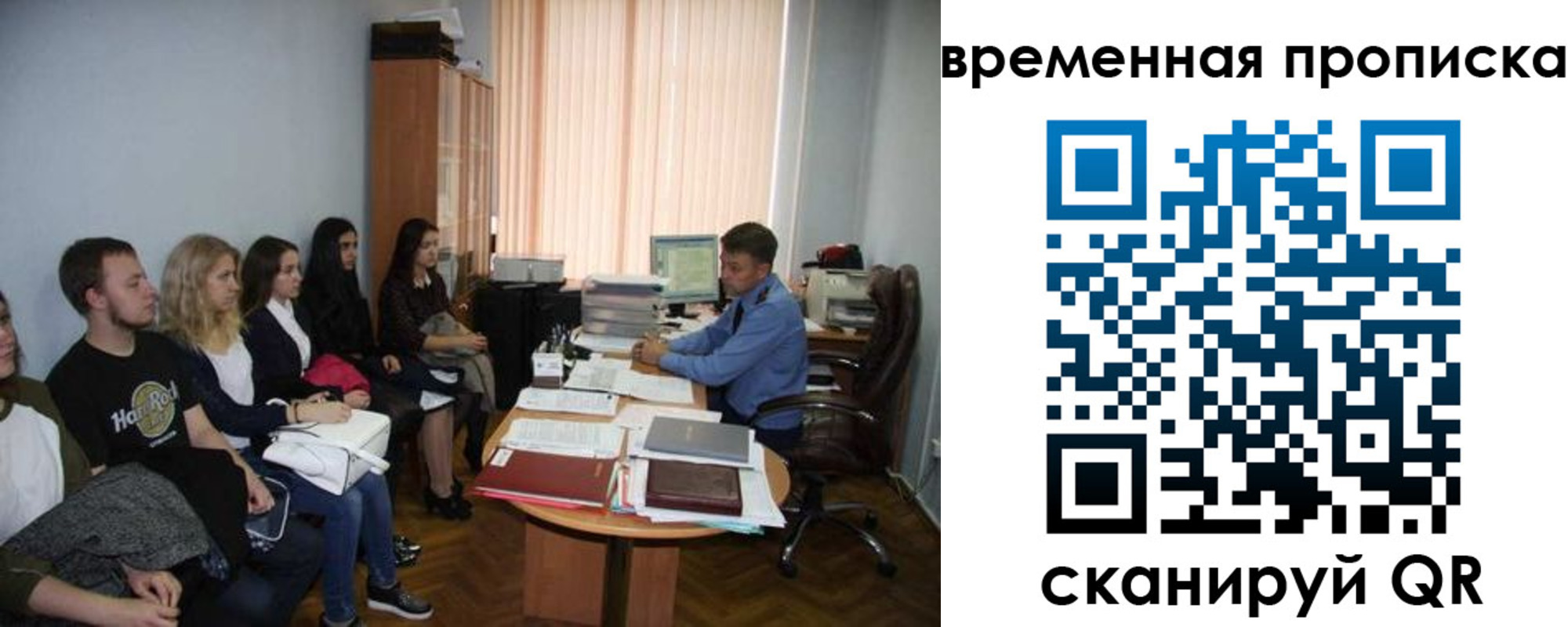 регистрация для дет. сада в Рузе