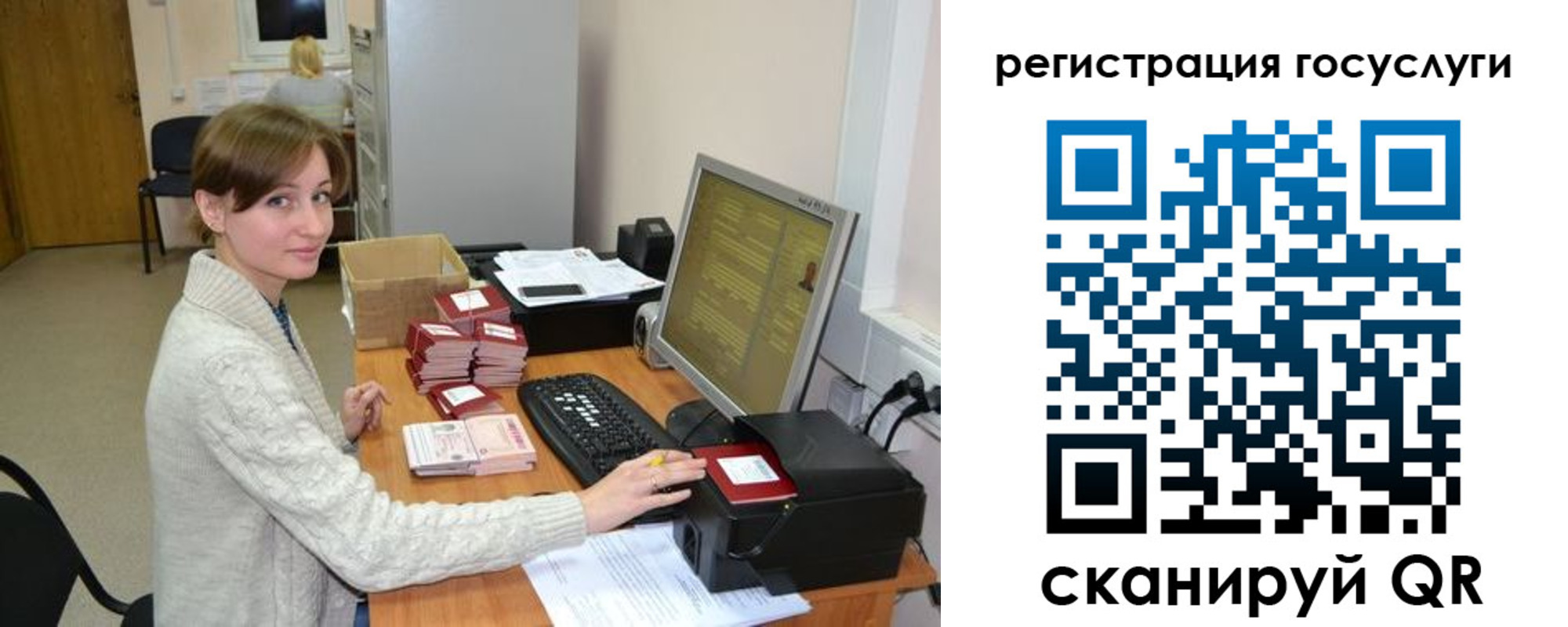 временная регистрация собственник в Рузе