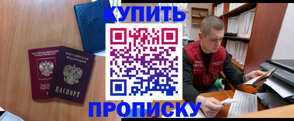 регистрация для школы в Рузе